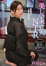 GUPP-011 DVD封面图片 
