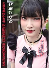 GUPP-031 DVDカバー画像