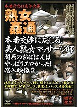BJM-02 DVD封面图片 