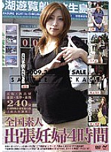 NSDD-02 DVD Cover