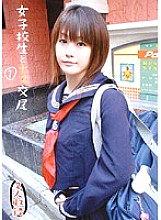 PEL-004 DVD Cover
