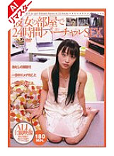 BC-043 DVD Cover
