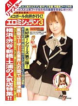 BC-052 DVD封面图片 