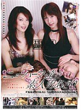 RBC-014 DVD Cover