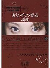 BOGA-001 DVDカバー画像