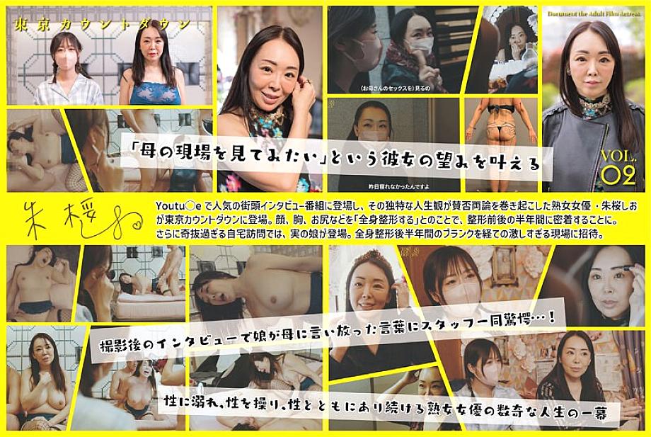 CLT-086 DVD封面图片 