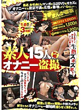 PTP-006 DVD封面图片 