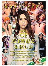 PTS-516 DVD Cover