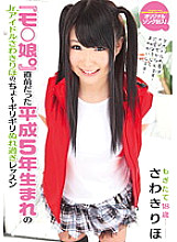 ZEX-061 DVD封面图片 