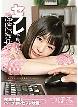 ZEX-081 DVDカバー画像