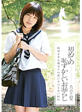 ZEX-084 Sampul DVD
