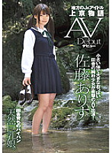 ZEX-086 DVD封面图片 