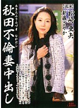 KBKD-300 DVD封面图片 
