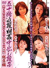 KBKD-390 DVD封面图片 