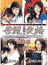 KBKD-443 DVD封面图片 