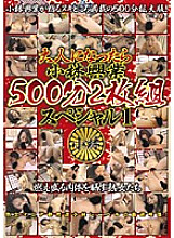 KBKD-642 DVD封面图片 