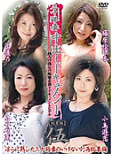 KBKD-683 Sampul DVD