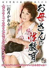 KBKD-750 DVD封面图片 