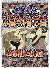 KBKD-772 DVD Cover