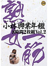 KBKD-818 DVD Cover