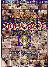 KBKD-821 DVD封面图片 