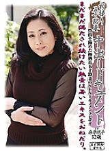 KBKD-878 Sampul DVD