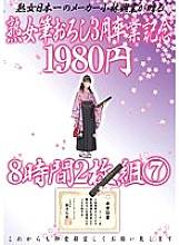 KBKD-1176 DVD封面图片 