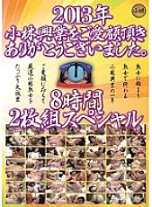 H_KBKD-04601289 Sampul DVD