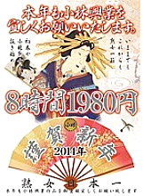 KBKD-1292 DVD Cover