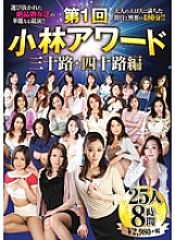 KBKD-1450 Sampul DVD