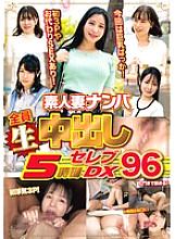WA-540 Sampul DVD