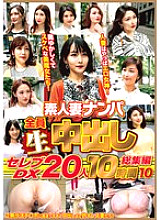 WA-555 DVD封面图片 