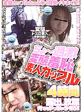 EROX-071 Sampul DVD