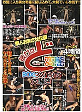 EROX-045 DVD封面图片 
