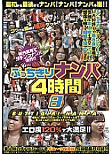 EROX-060 Sampul DVD