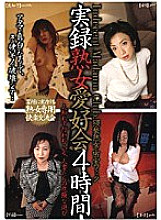 PBK-002 Sampul DVD