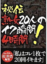 PBK-004 Sampul DVD