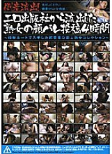PBK-007 Sampul DVD