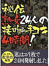 PBK-010 Sampul DVD