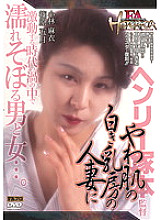 AOFR-034 DVD封面图片 