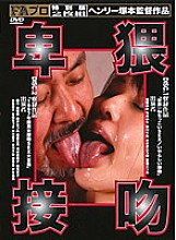 FAX-317 DVD封面图片 
