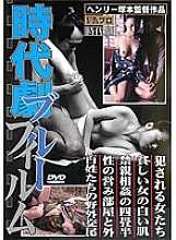 FAX-368 DVD封面图片 