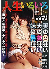 FAX-120 Sampul DVD