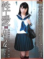 RHTS-023 DVD封面图片 