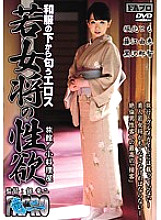 SGRS-004 DVDカバー画像