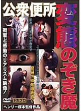 X-1053 DVDカバー画像