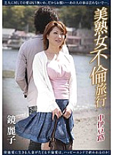 NADE-846 DVD封面图片 