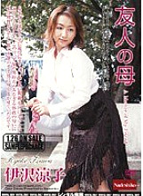 NADE-049 DVDカバー画像