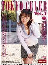 NADE-089 DVD封面图片 
