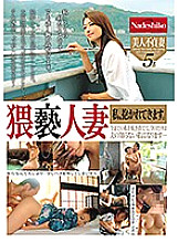 NASH-136 DVD封面图片 